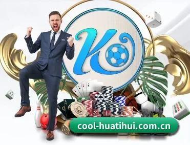 cool-huatihui.com.cn APP 深度功能